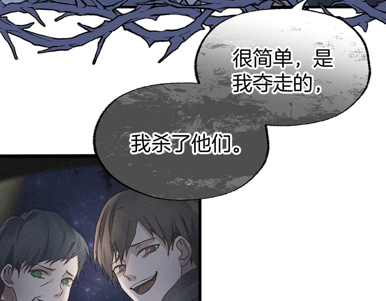 第13话 知道真相的人151