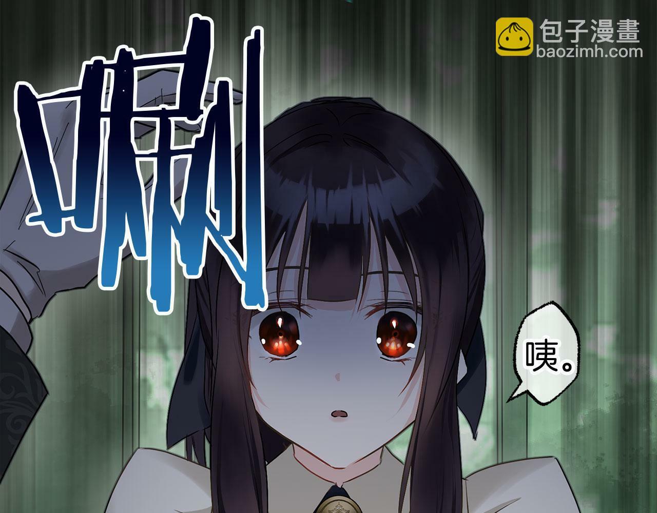 第13话 知道真相的人143