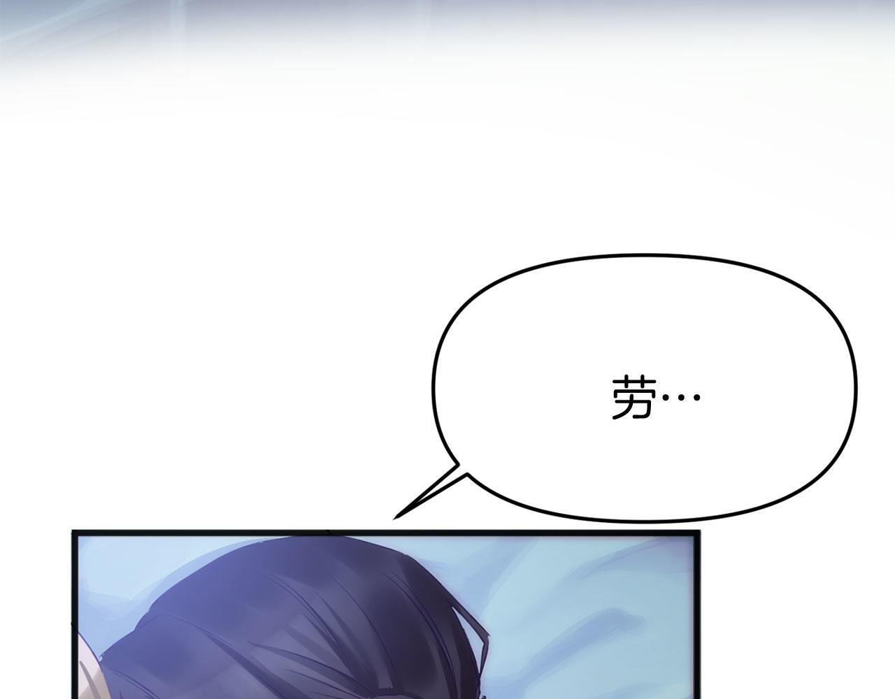 第40话 应该保护的东西138