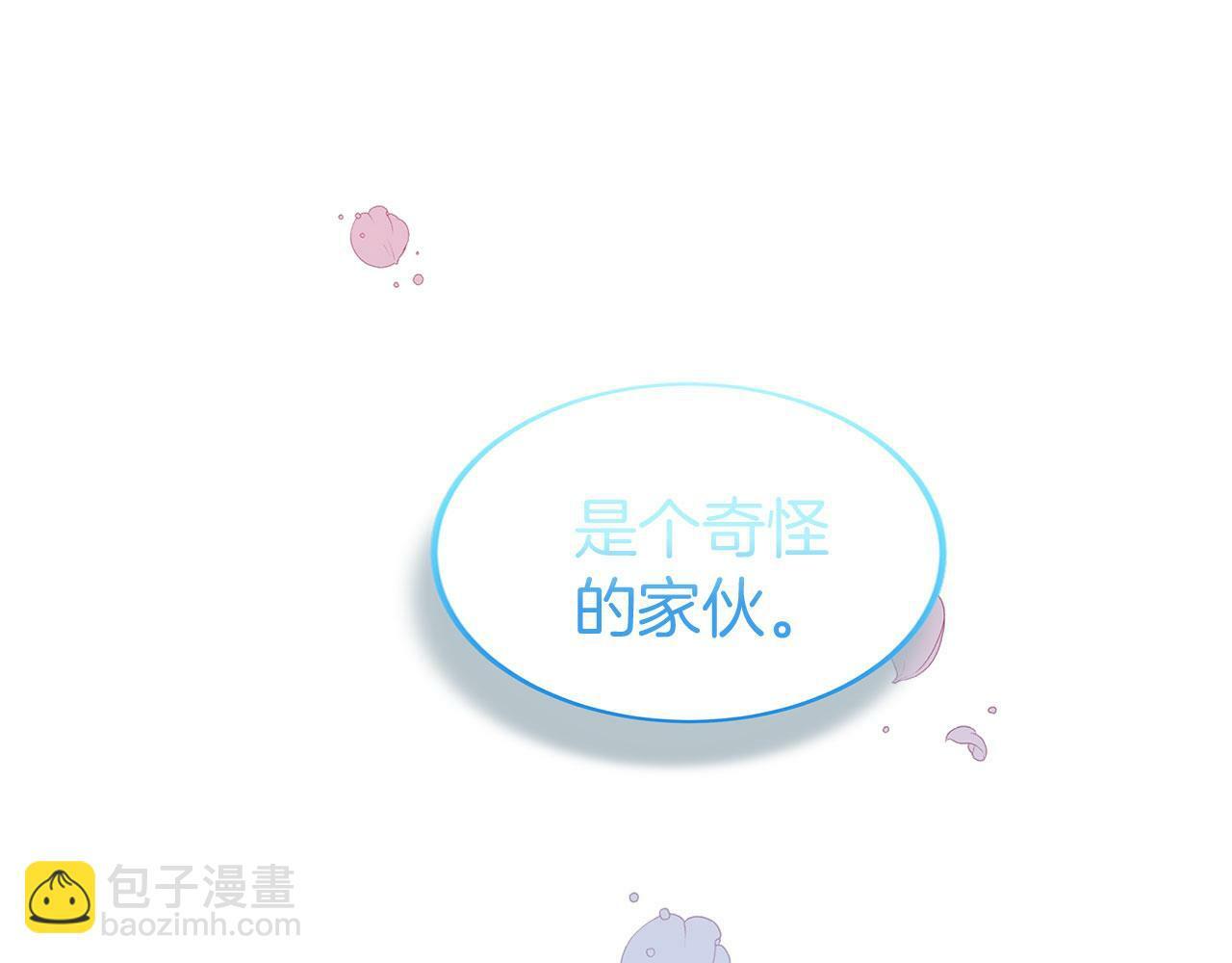 第19话 初恋150