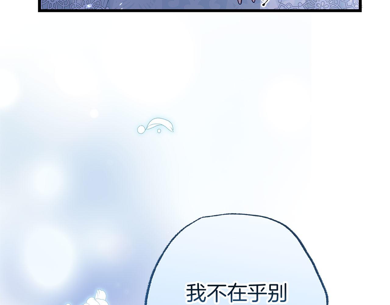 第33话 拼命的告白124