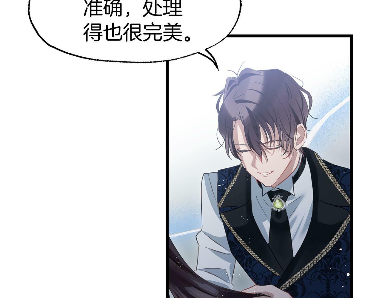 第15话 英雄归来133