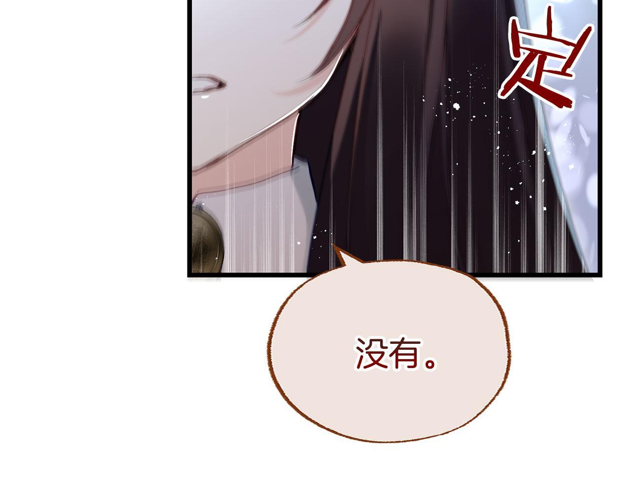 第27话 他的真实身份68
