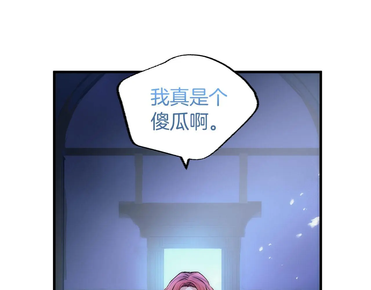 第44话 永远的誓言197
