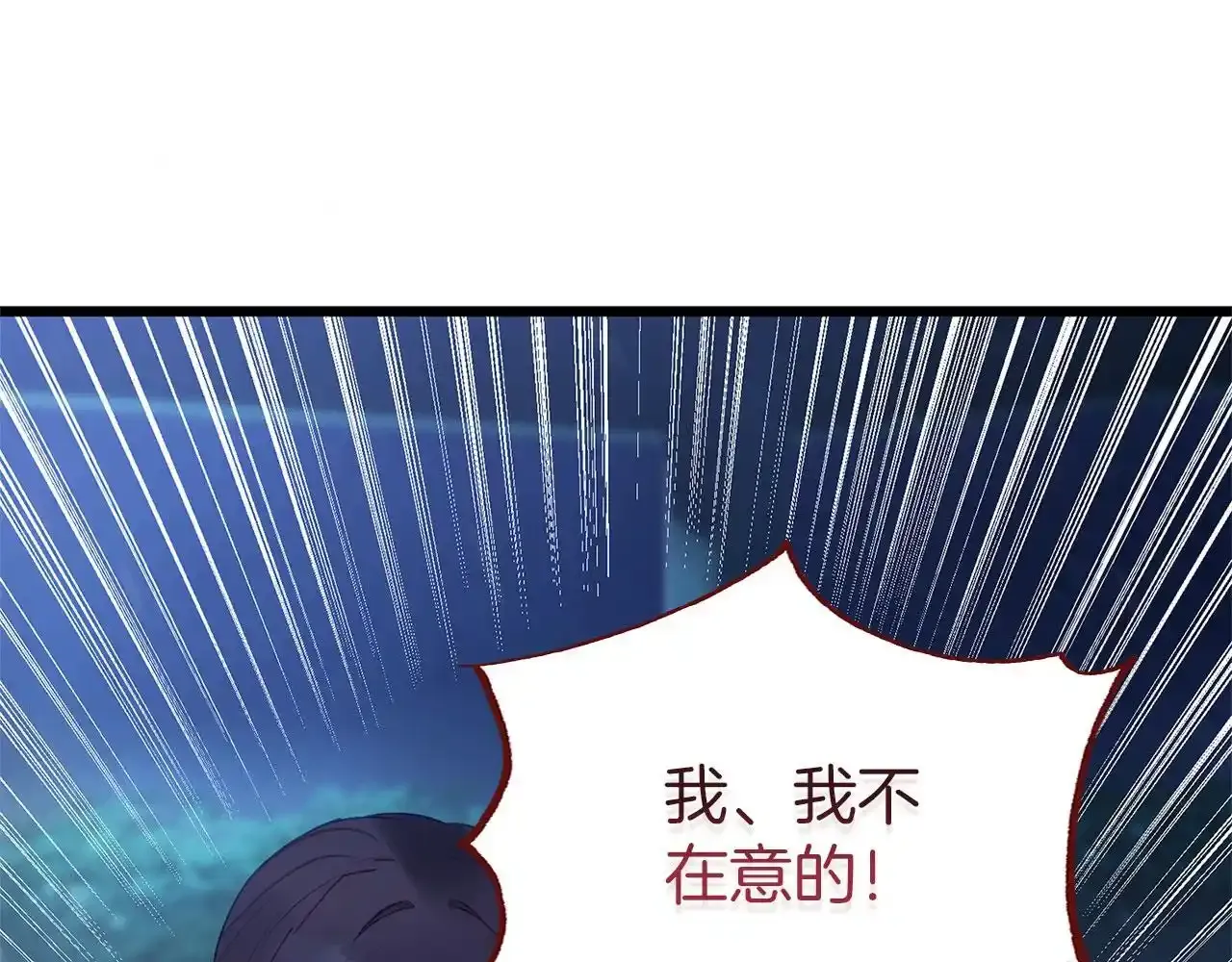 第34话 泪如雨下的吻30