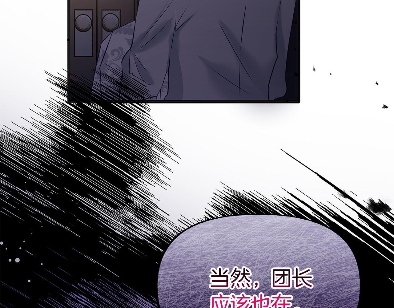 第30话 皇帝的宝石173
