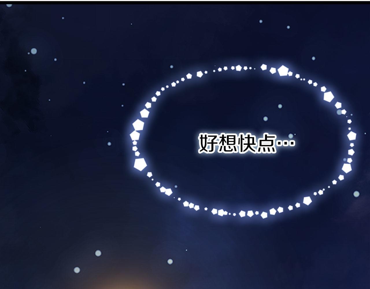 第22话 我能做什么呢36