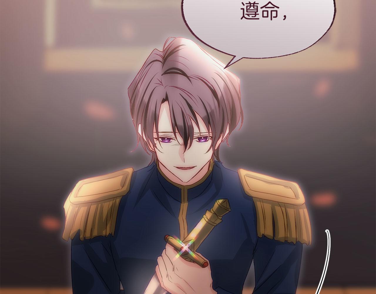 第41话 我的错误121