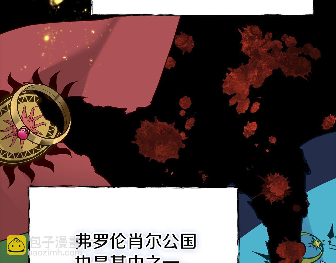 第28话 隐藏的乐园87