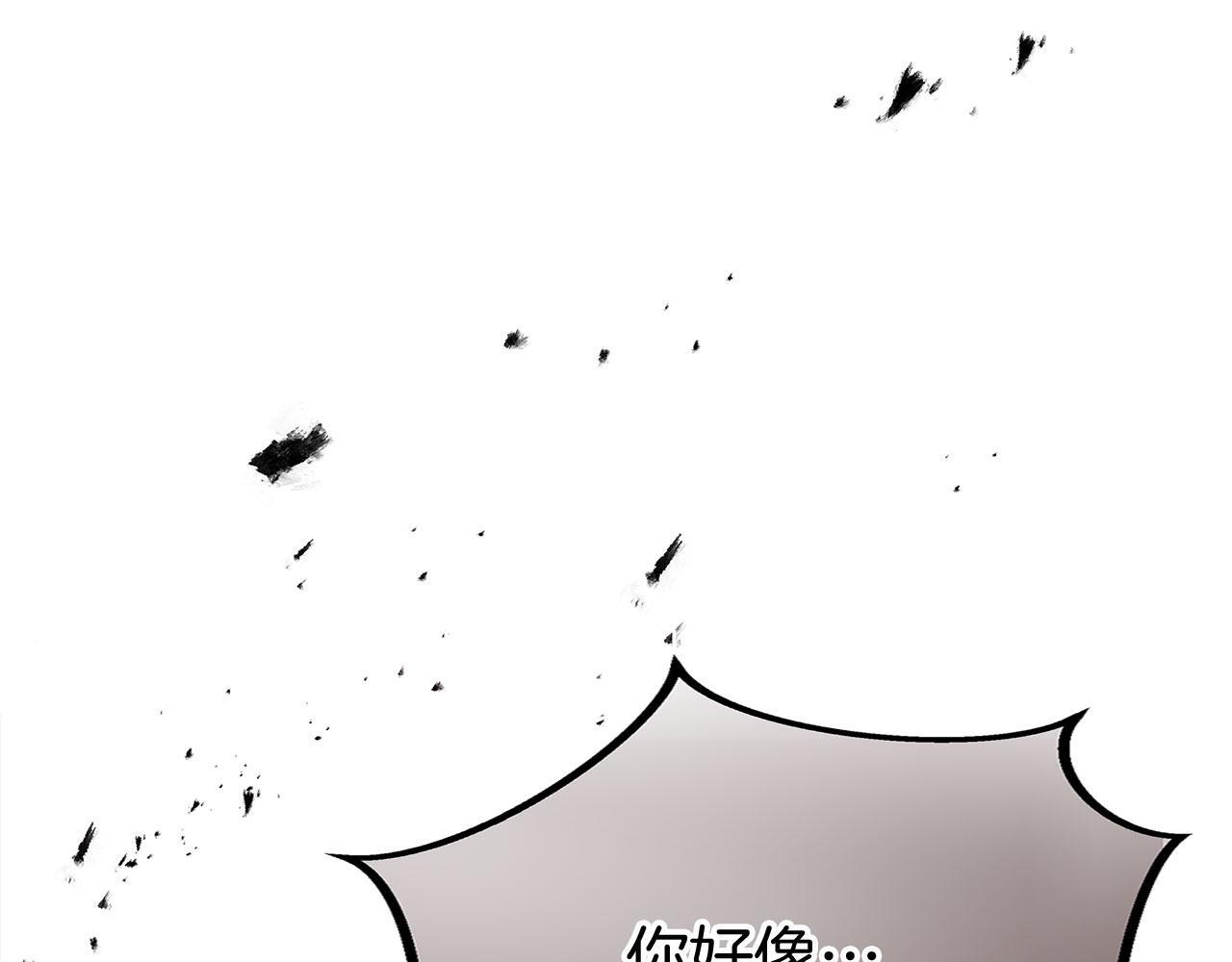 第26话 两人的约定46