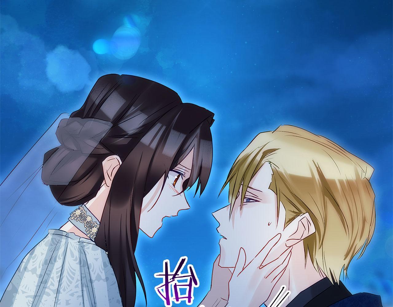 第36话 夏鲁的阴谋91