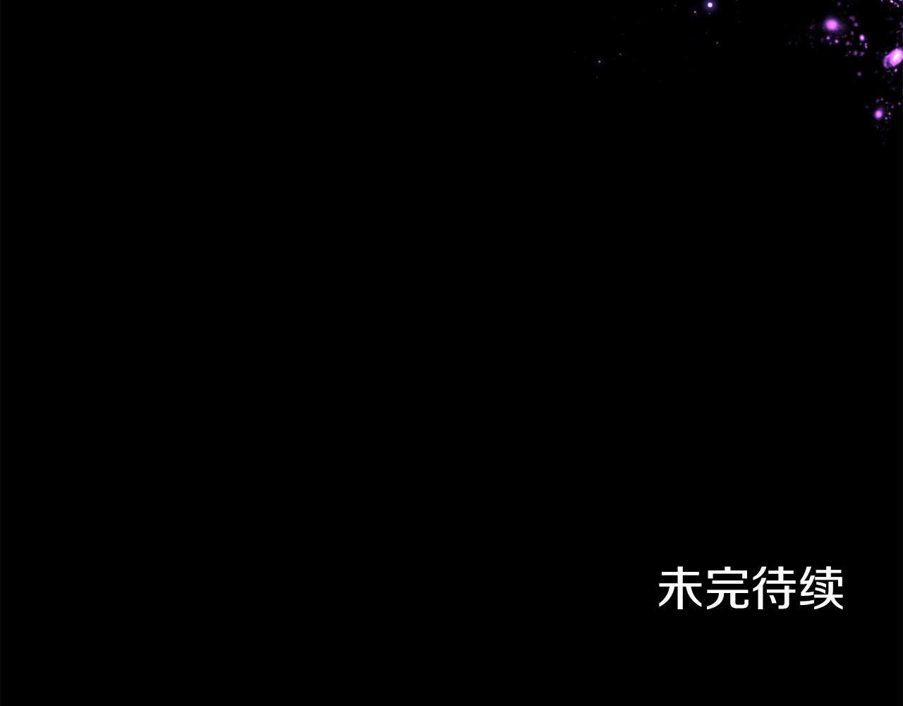 第40话 应该保护的东西253