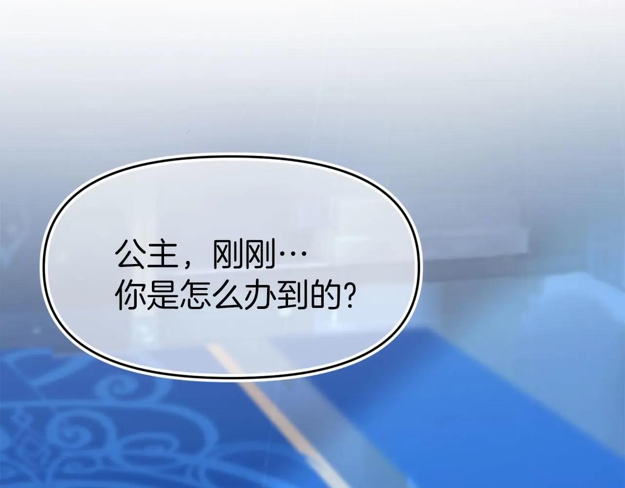 第44话 永远的誓言144