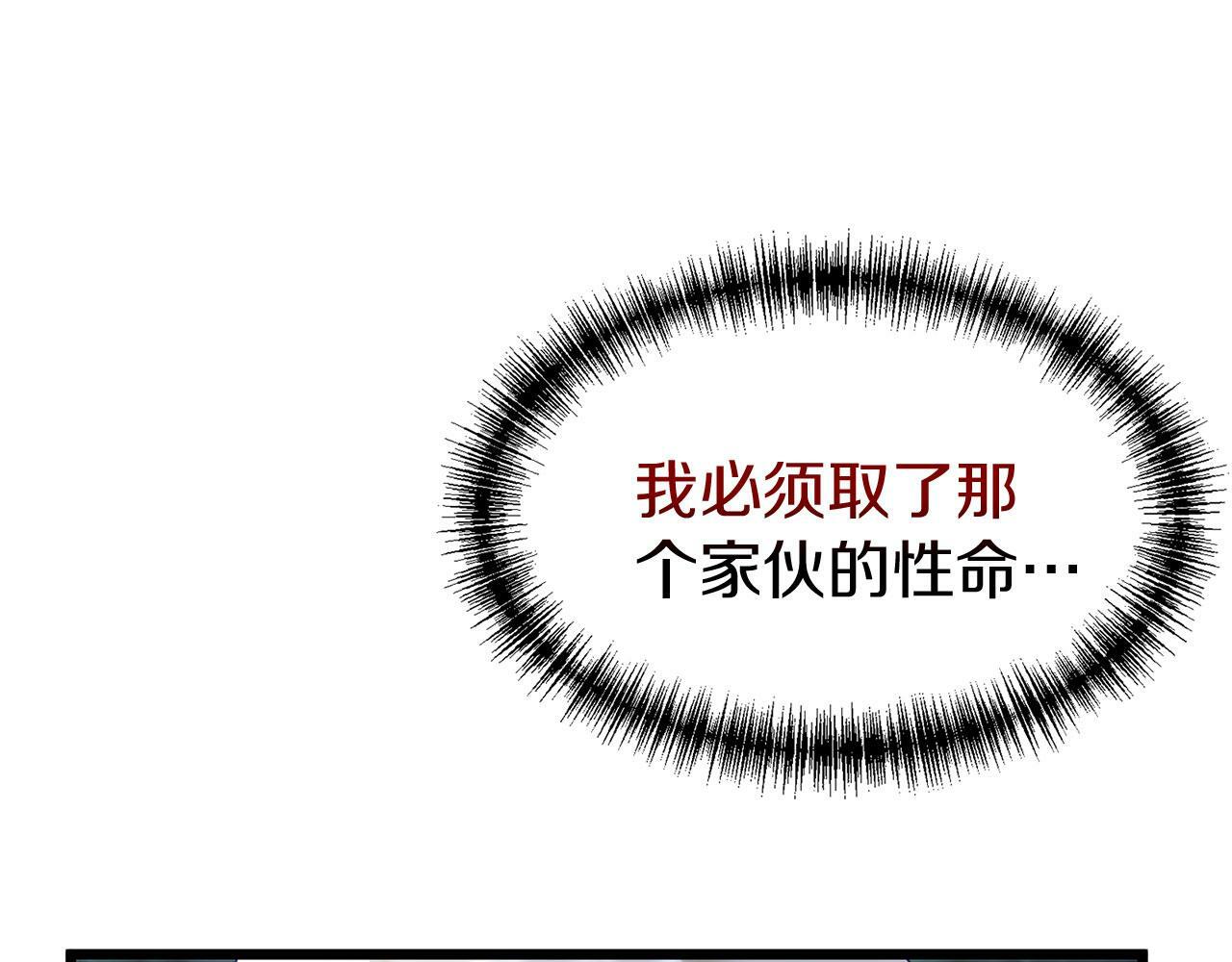 第17话 谢谢你活下来59