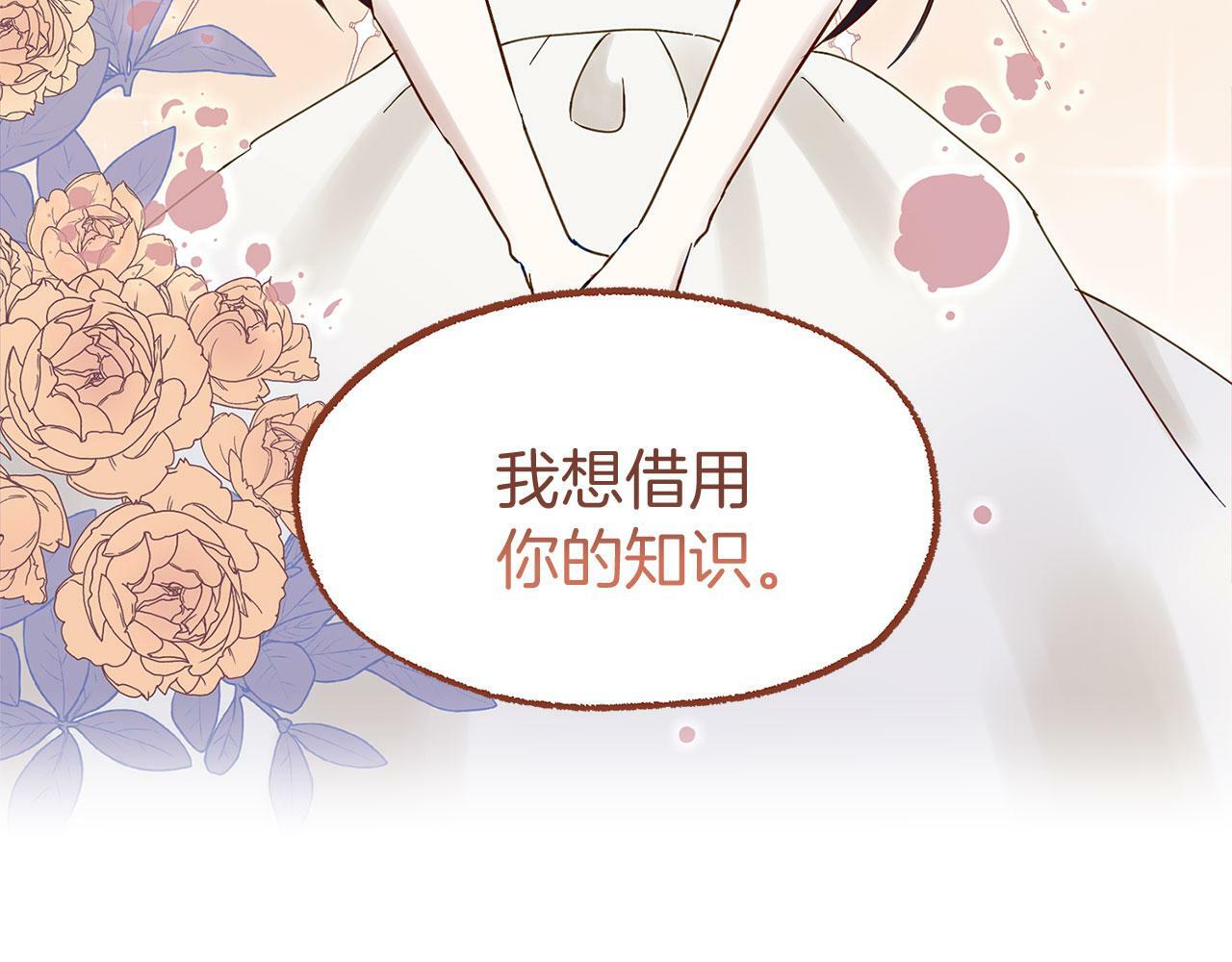 第21话 翘首以盼之时175