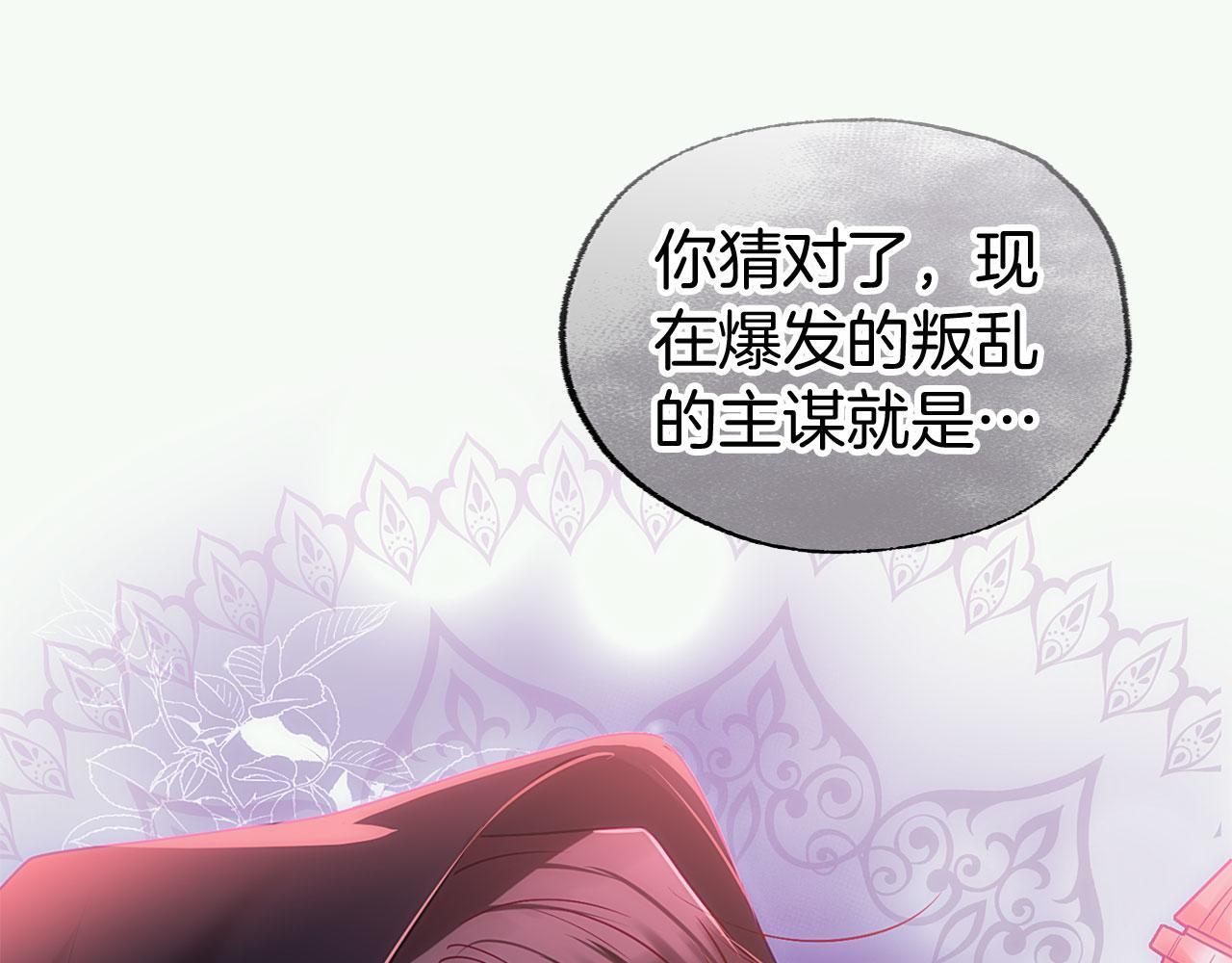 第39话 真正的目的162