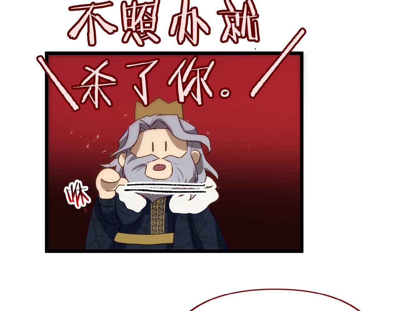 第40话 应该保护的东西36