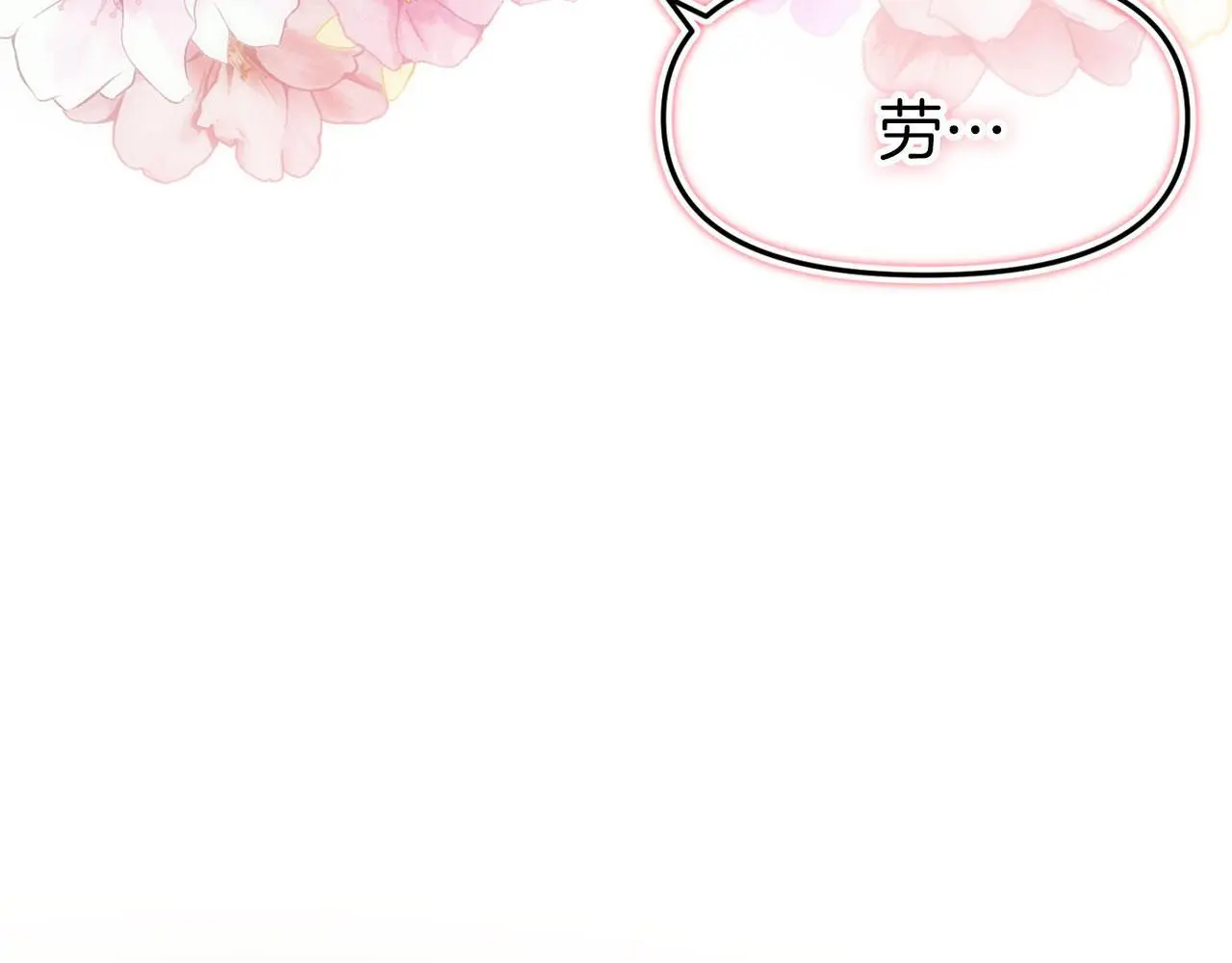 第44话 永远的誓言253