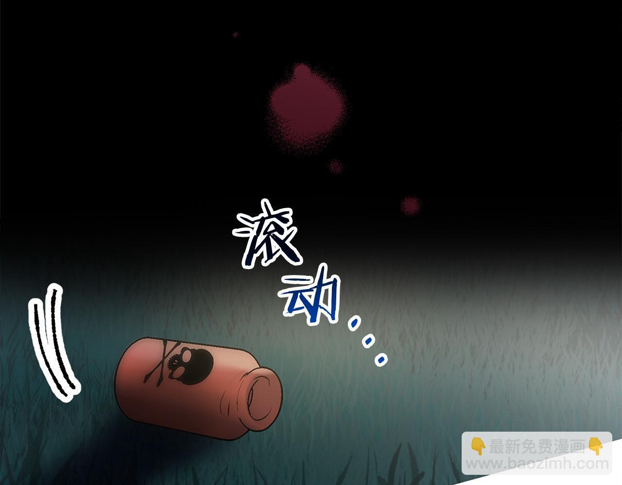 第36话 夏鲁的阴谋60