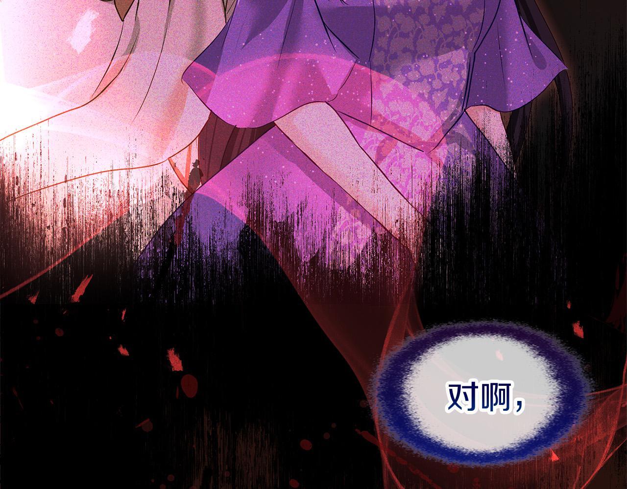 第31话 再见，劳尔殿下50
