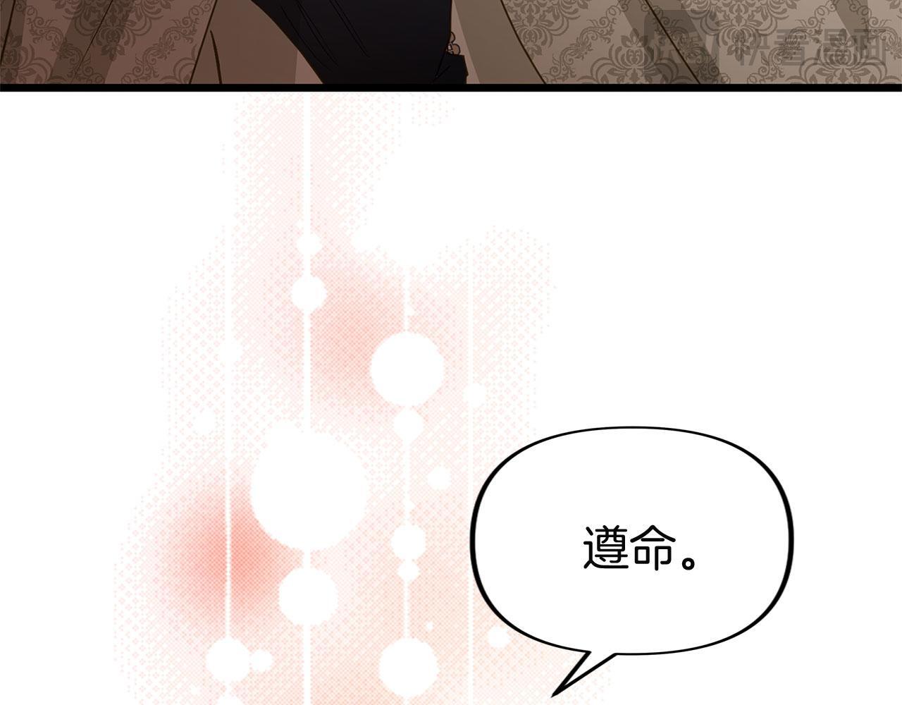 第32话 命运的舞会143