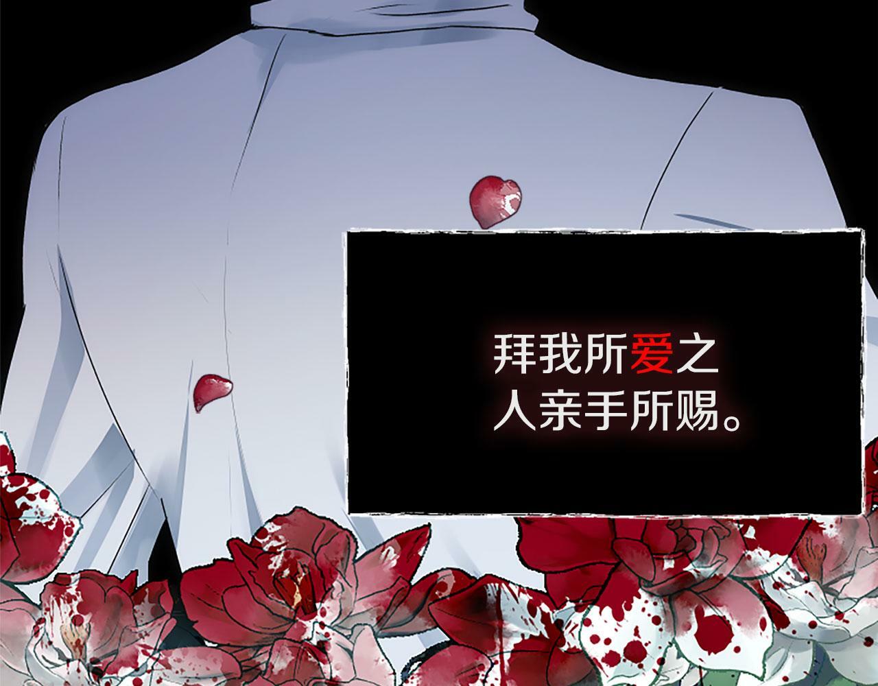 第2话 我失去了一切150