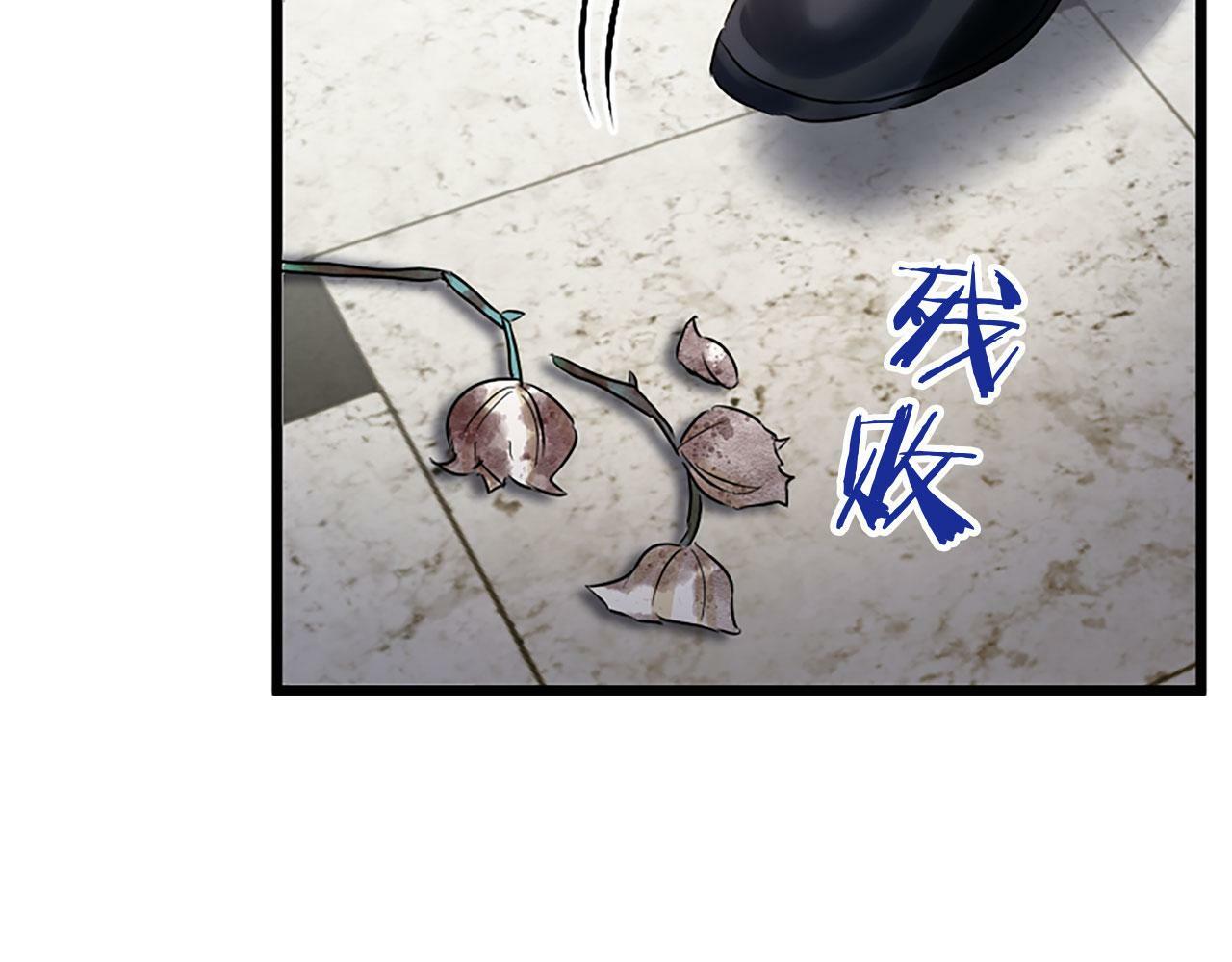 第10话 没有可以被夺走的生命吗？179