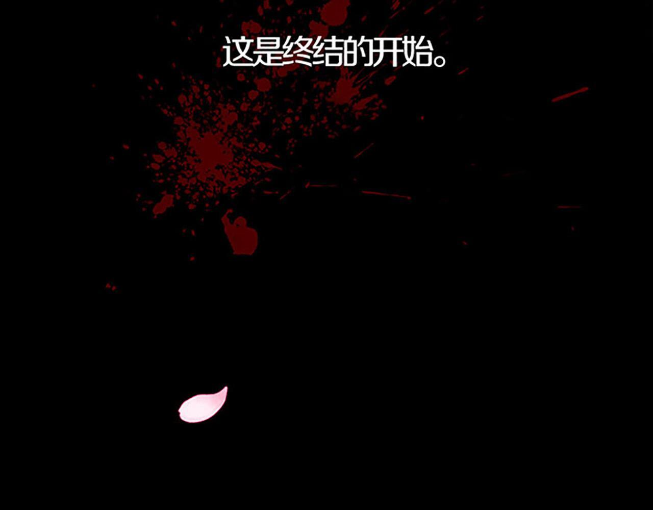 第1话 终结的开始203