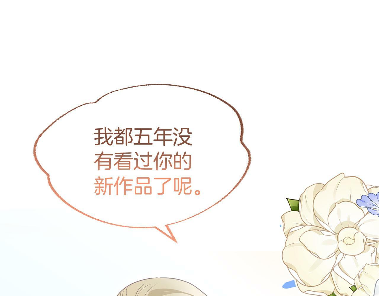 第19话 初恋84