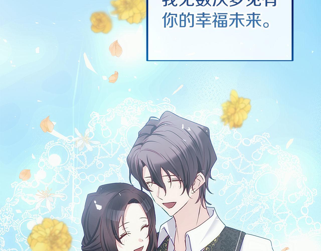 第41话 我的错误18