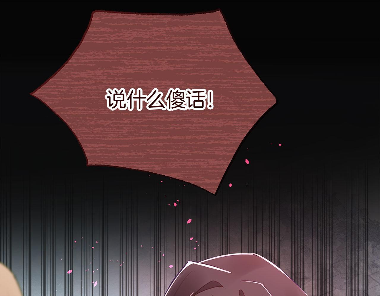 第37话 夏鲁的告白48