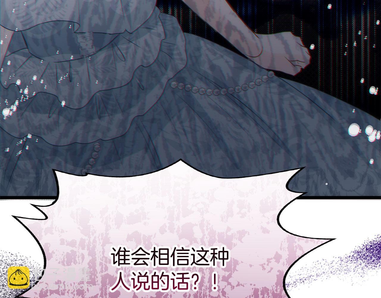 第38话 寄托的心愿204