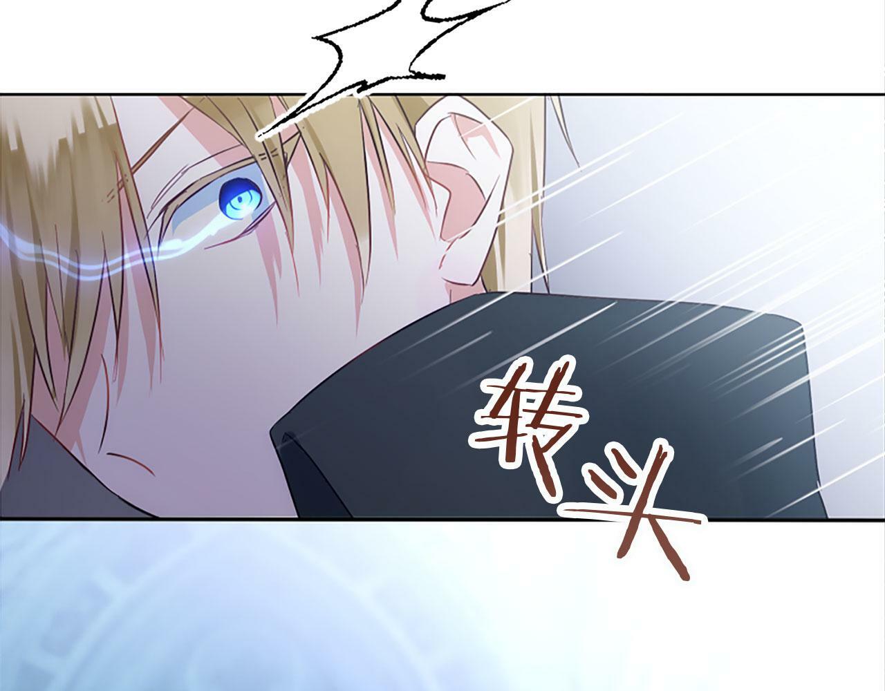 第8话 他温柔的手90