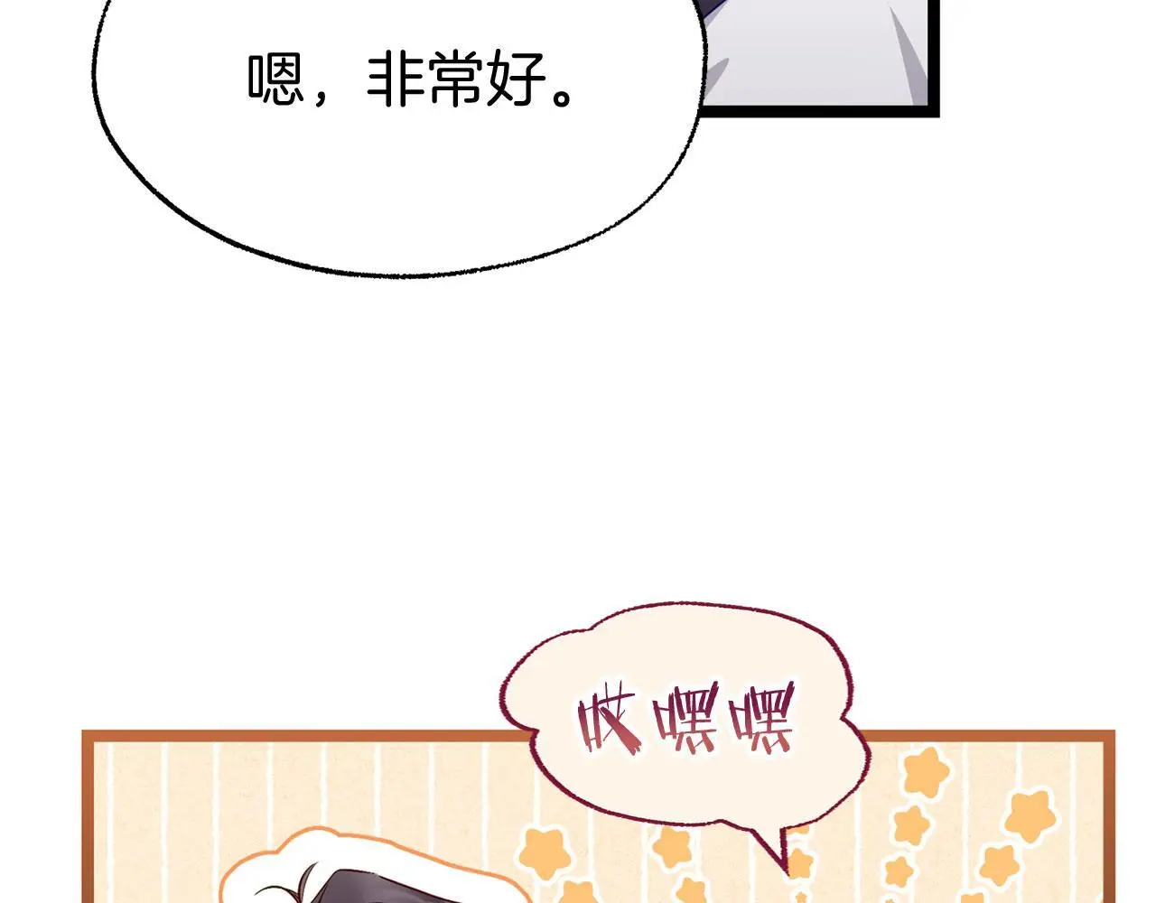 第45话 最初的最初295