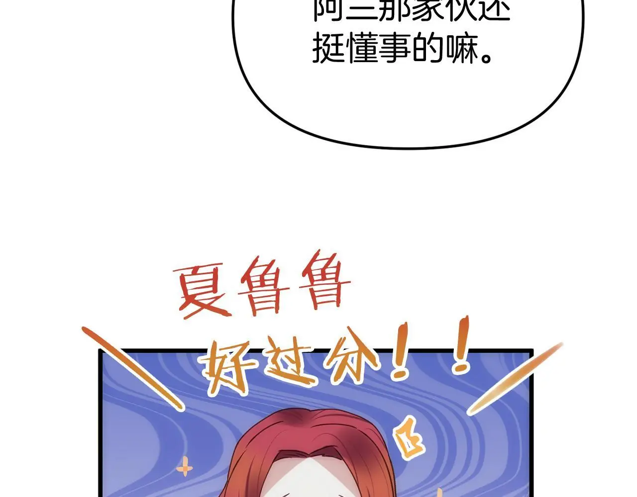第44话 永远的誓言337