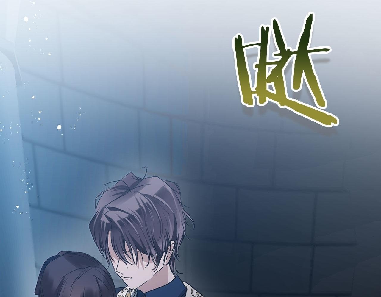 第11话 你知道什么吗199