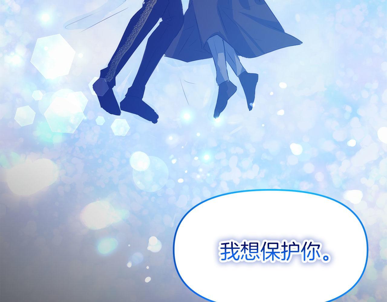 第40话 应该保护的东西143