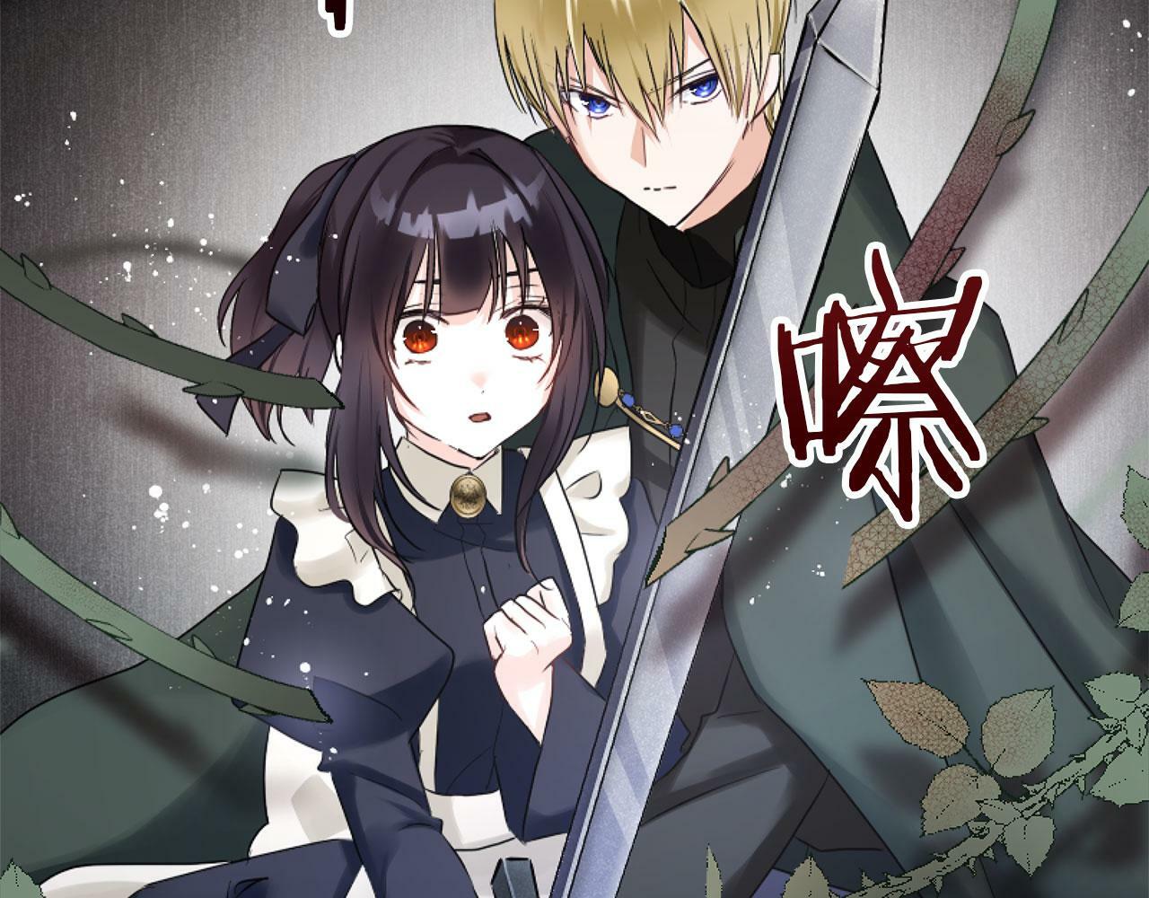 第14话 秘密交易167