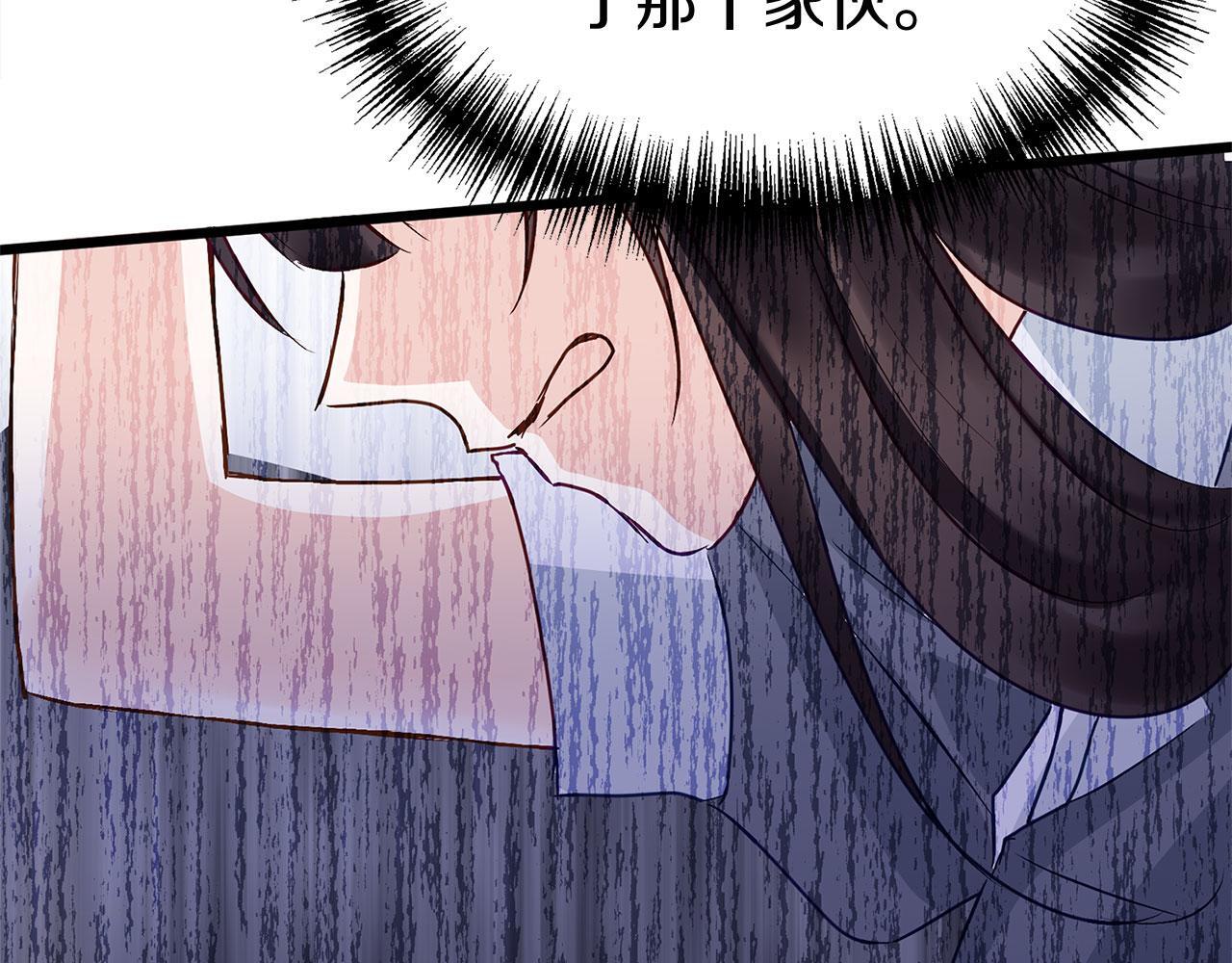 第30话 皇帝的宝石202