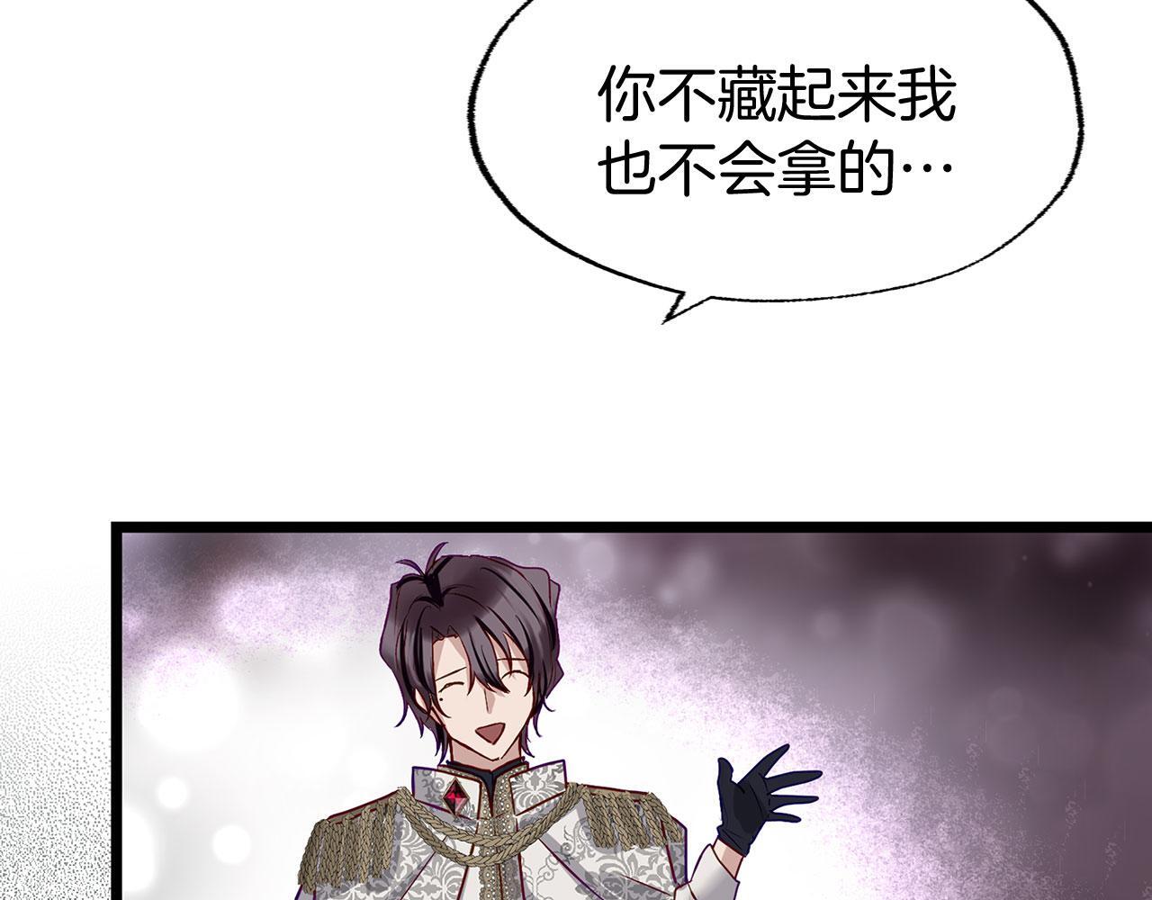 第37话 夏鲁的告白135