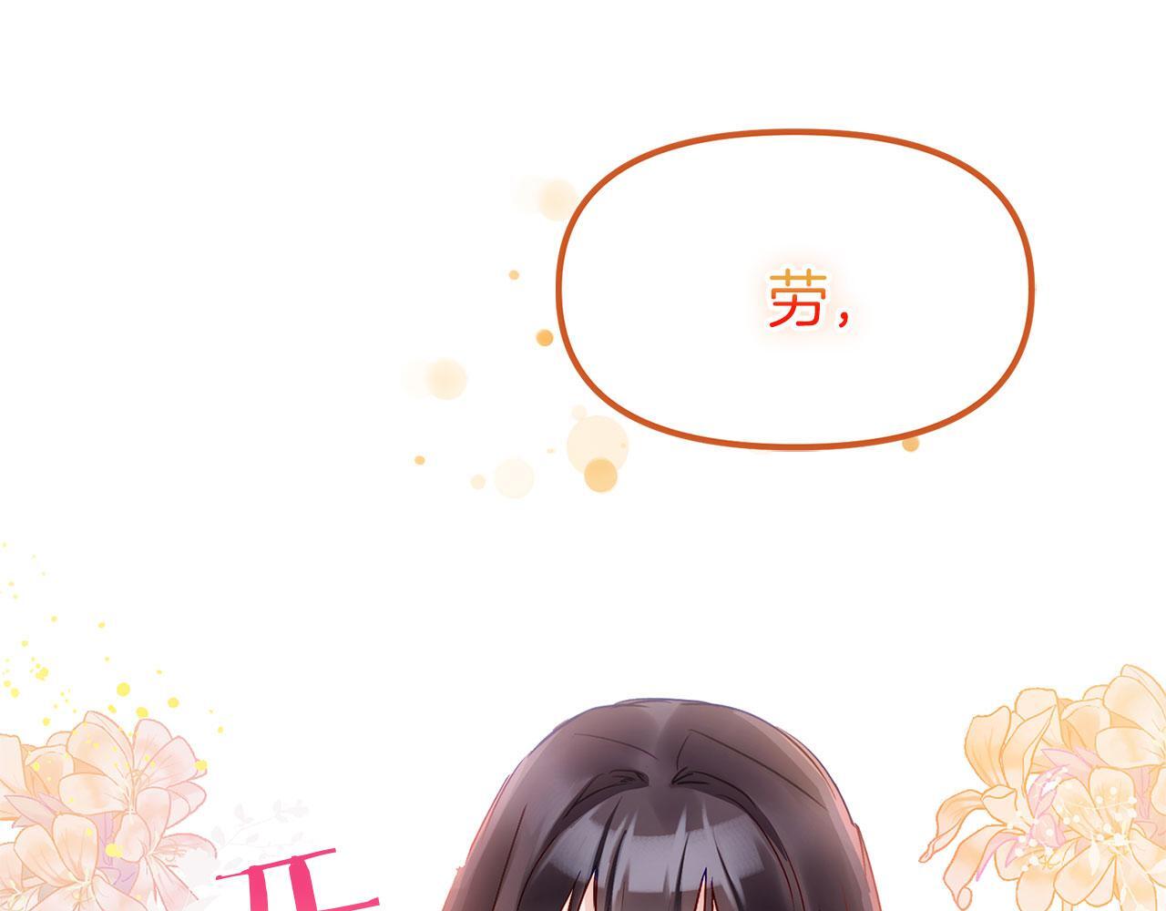 第26话 两人的约定174