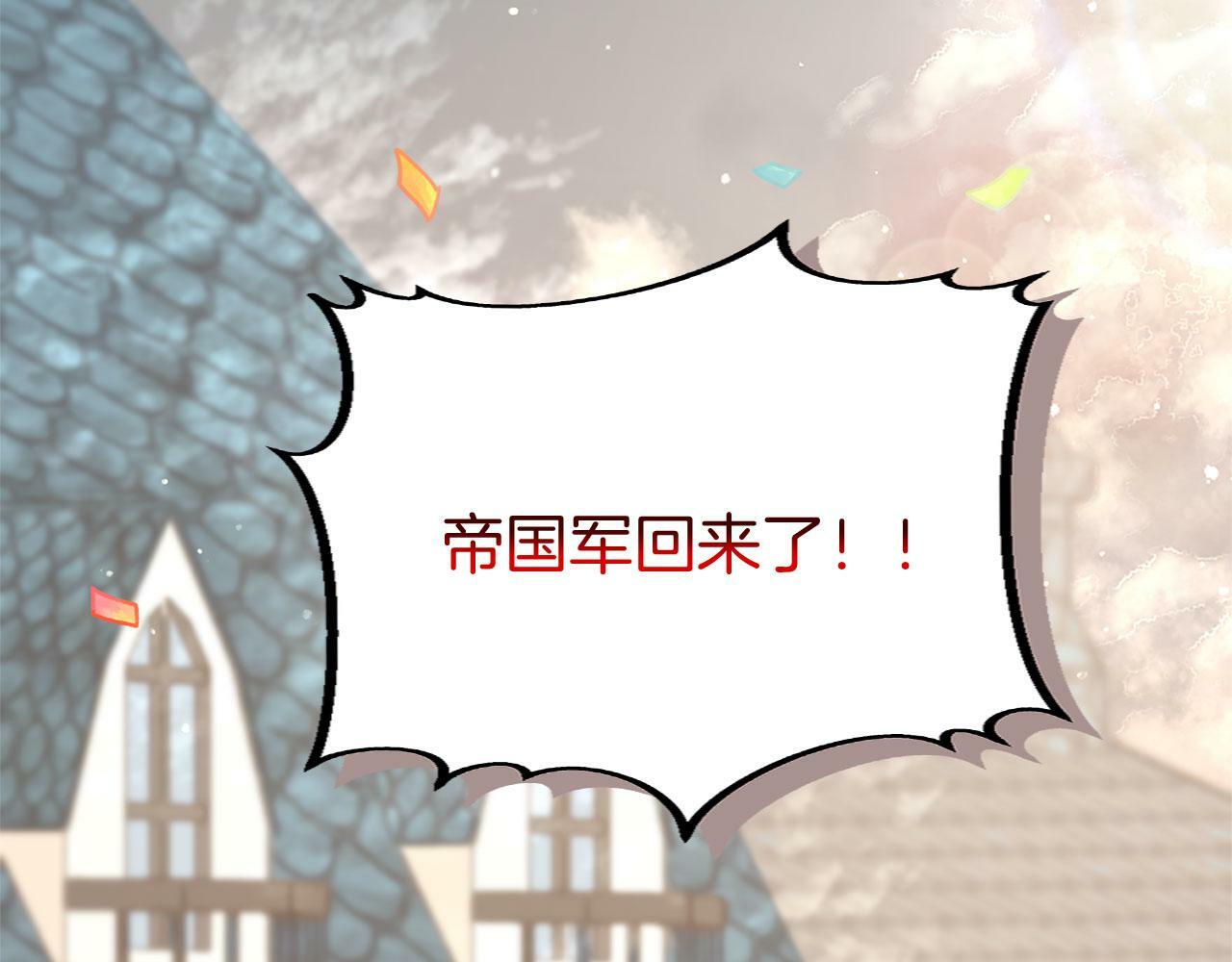 第16话 二人的命运再次交集25