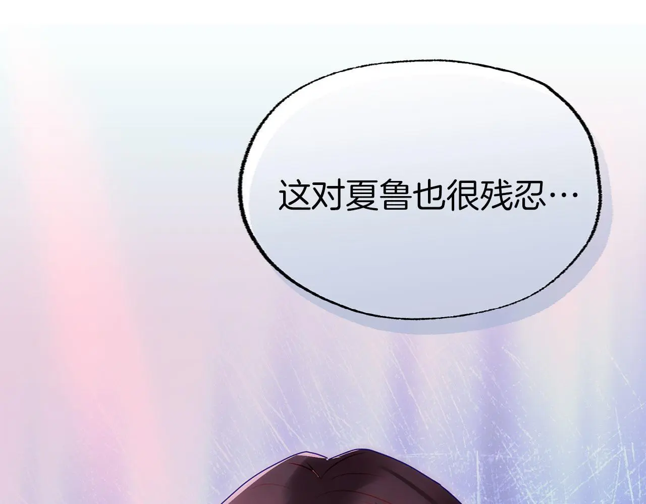 第45话 最初的最初117