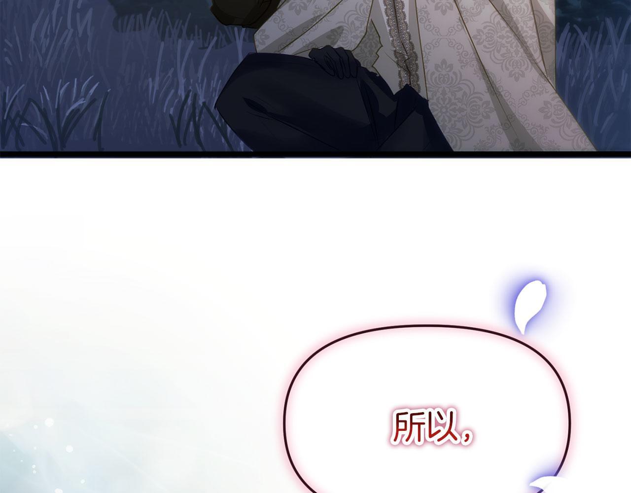 第38话 寄托的心愿215