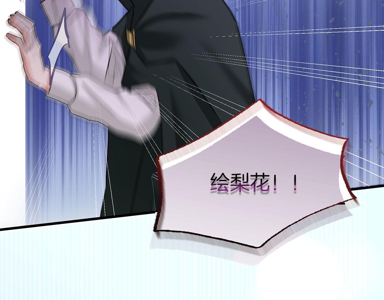 第31话 再见，劳尔殿下181