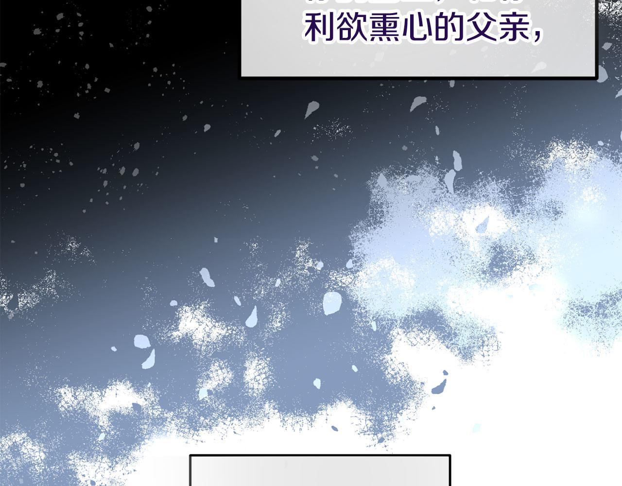 第41话 我的错误31