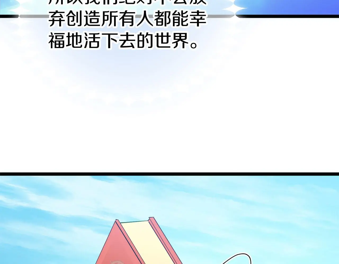 第45话 最初的最初335