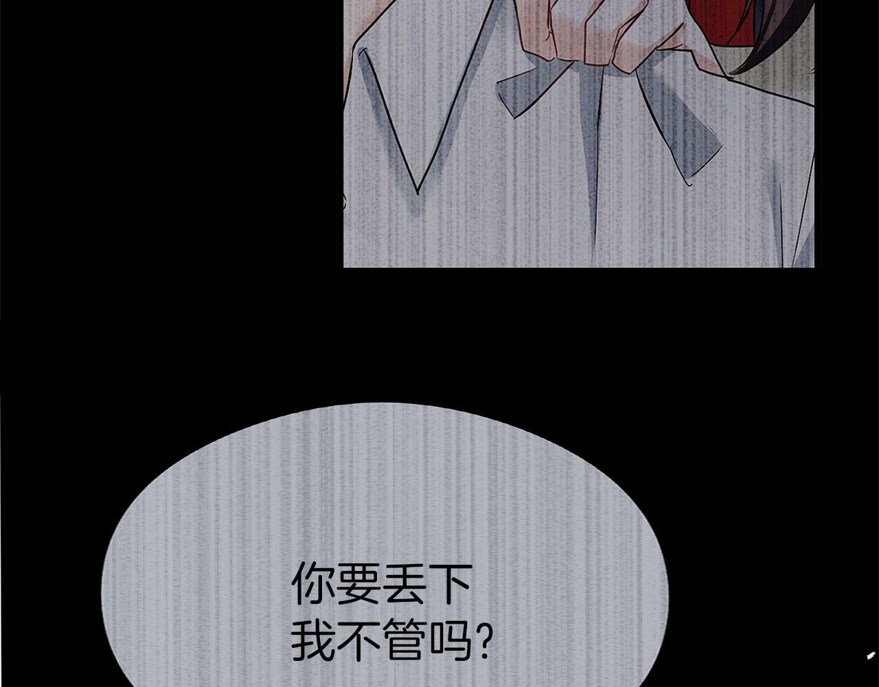 第20话 我来救你124