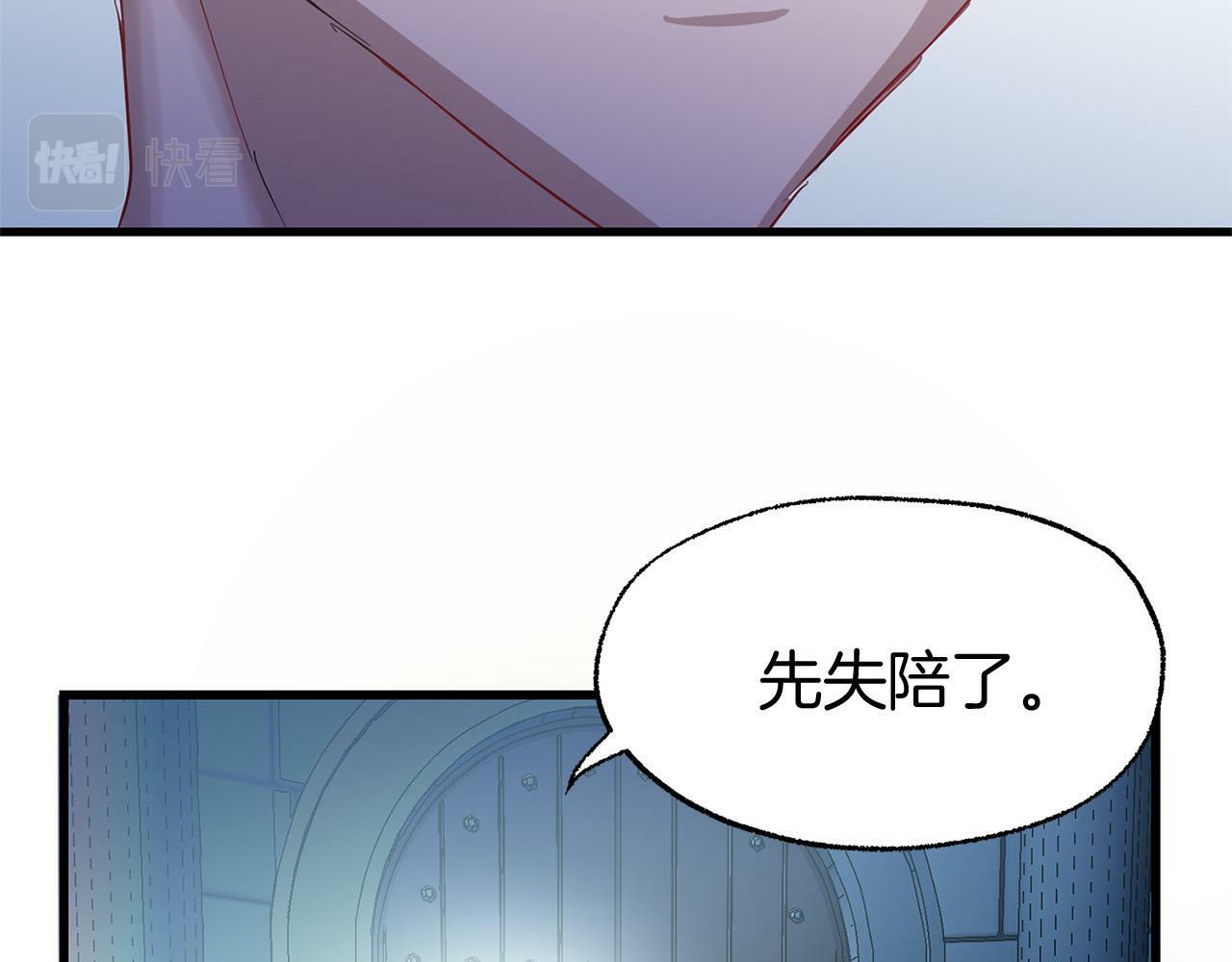 第12话 如果还能再见38