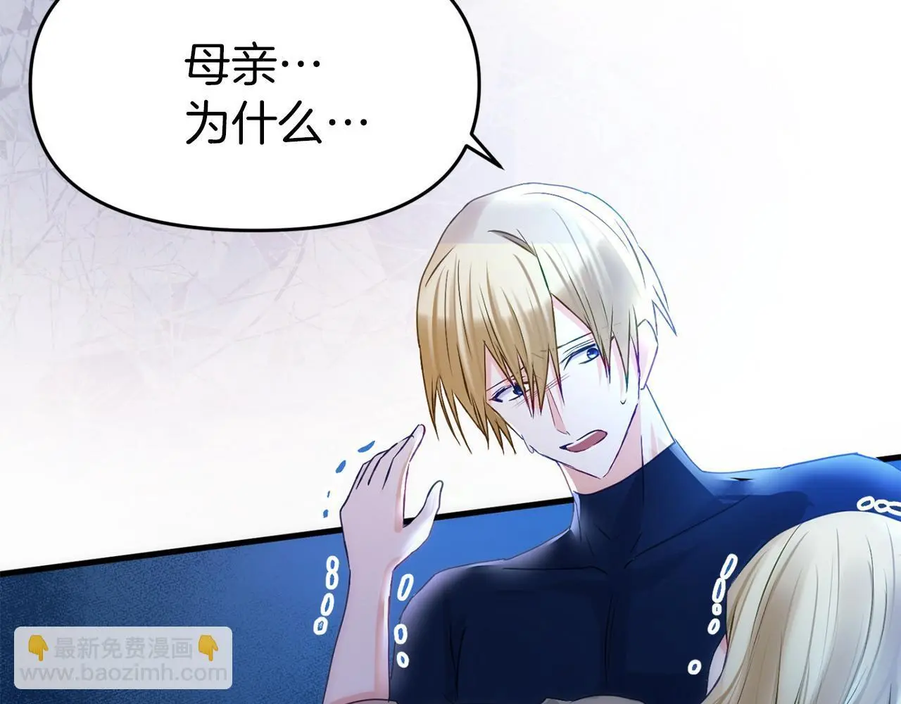 第44话 永远的誓言29